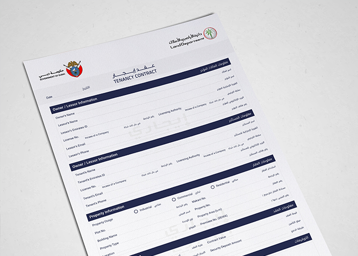 Serving an eviction notice in Dubai — insights from Mitchell's Commercial Real Estate, Dubai commercial real estate